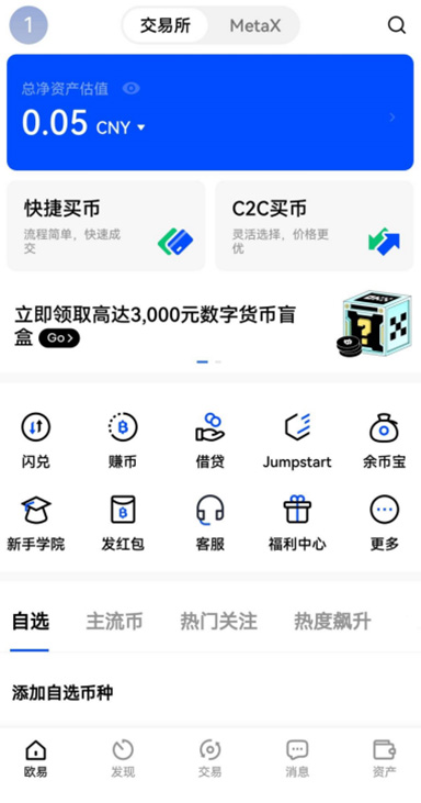 风控系统监控